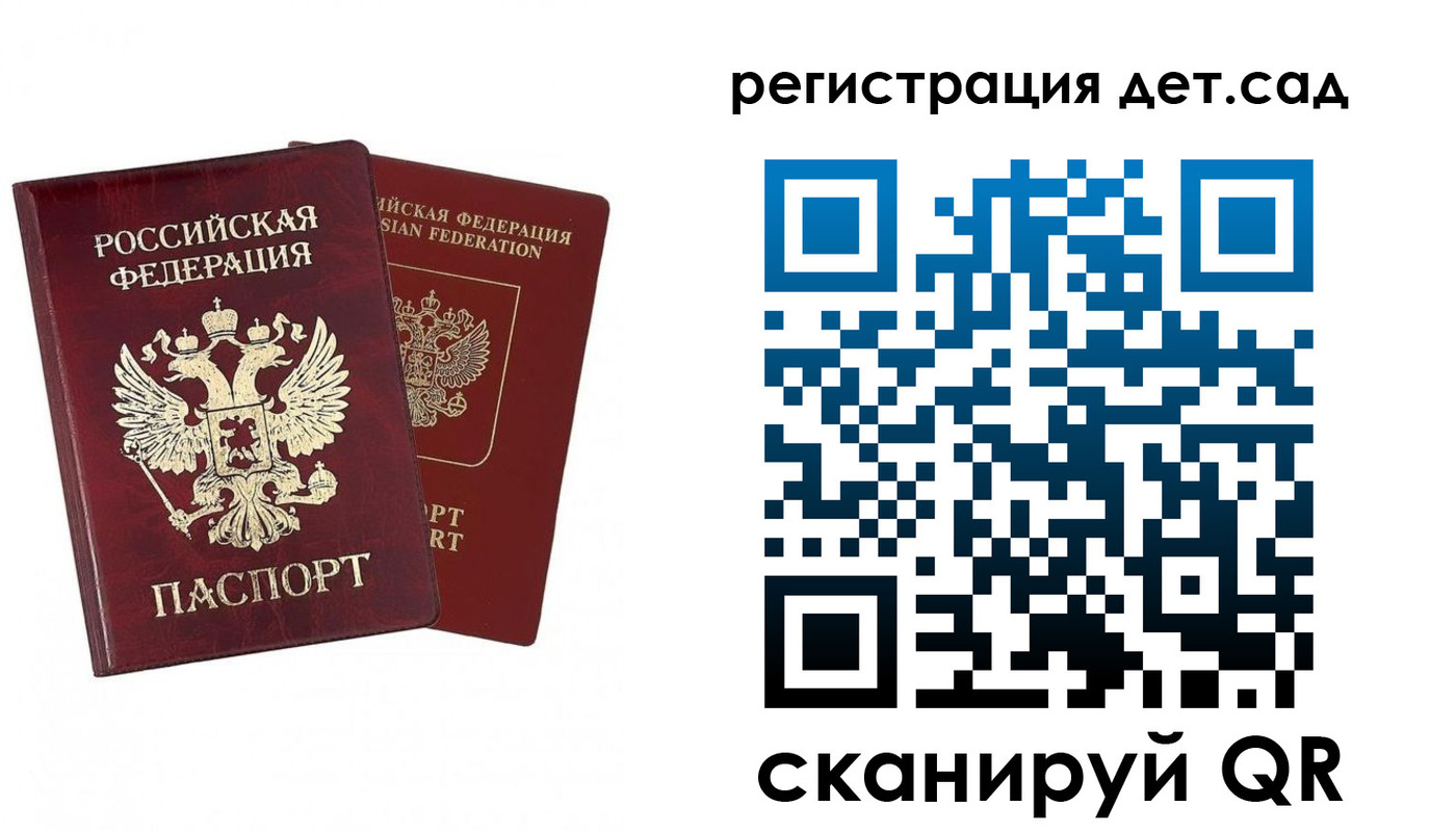 форма 3 в Большом Камне